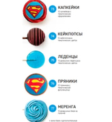 Кенди бар