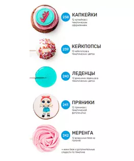 Кенди-бар 