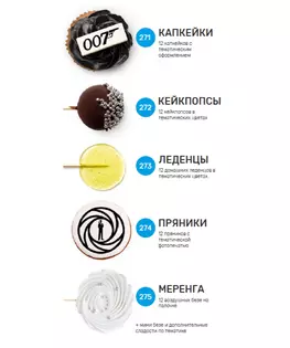 Кенди-бар 