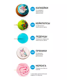 Кенди-бар 