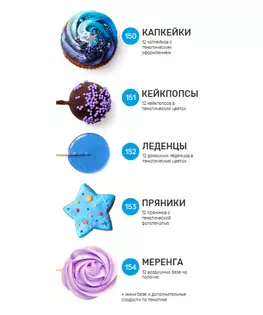 Кенди-бар 