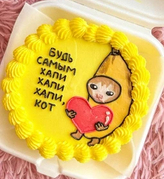 Мальчику