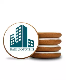 Пряники с вашим логотипом в индивидуальной упаковке