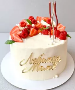 Торт для мамы с ягодами и свечами