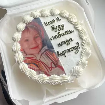 в